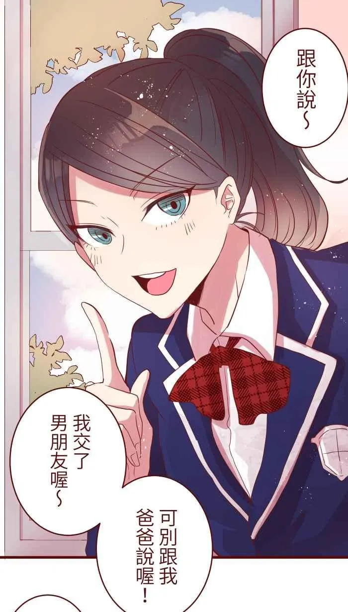 073 你先说 第36页