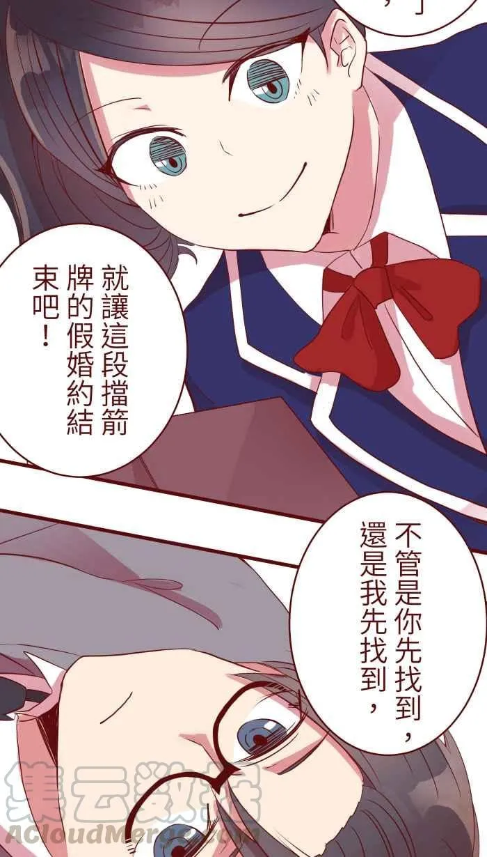 073 你先说 第40页