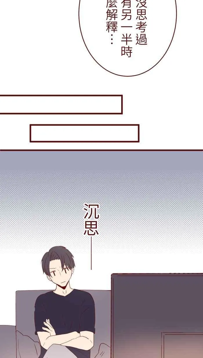 073 你先说 第44页