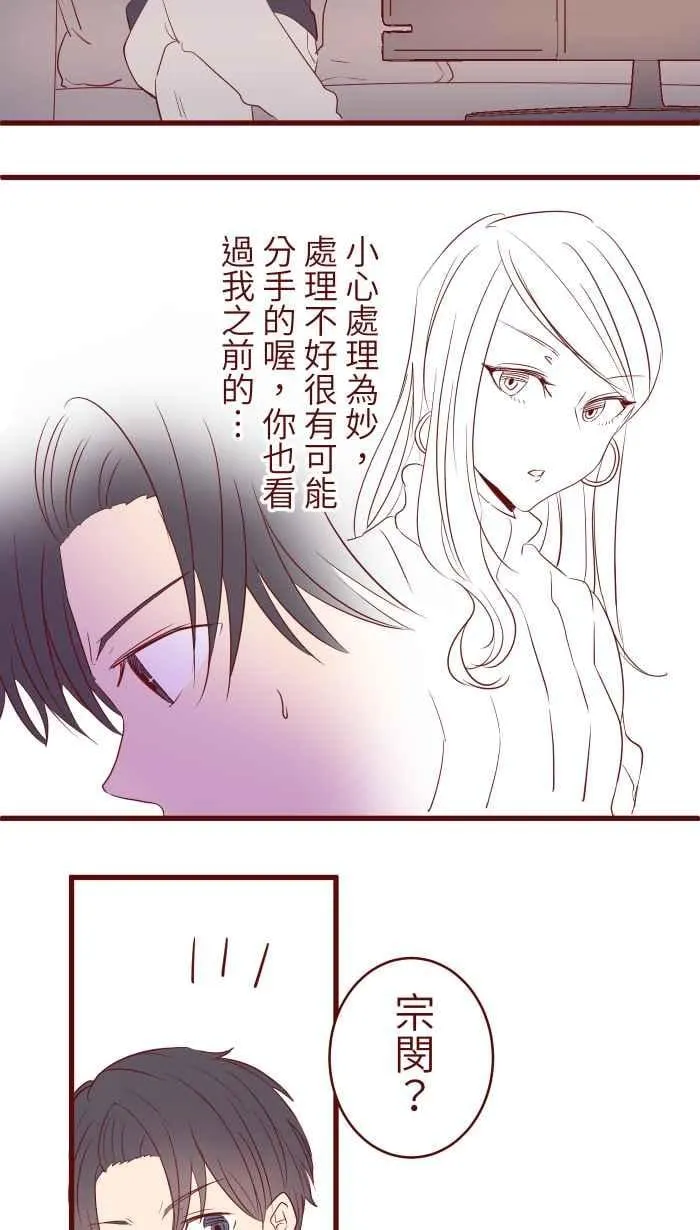 073 你先说 第45页