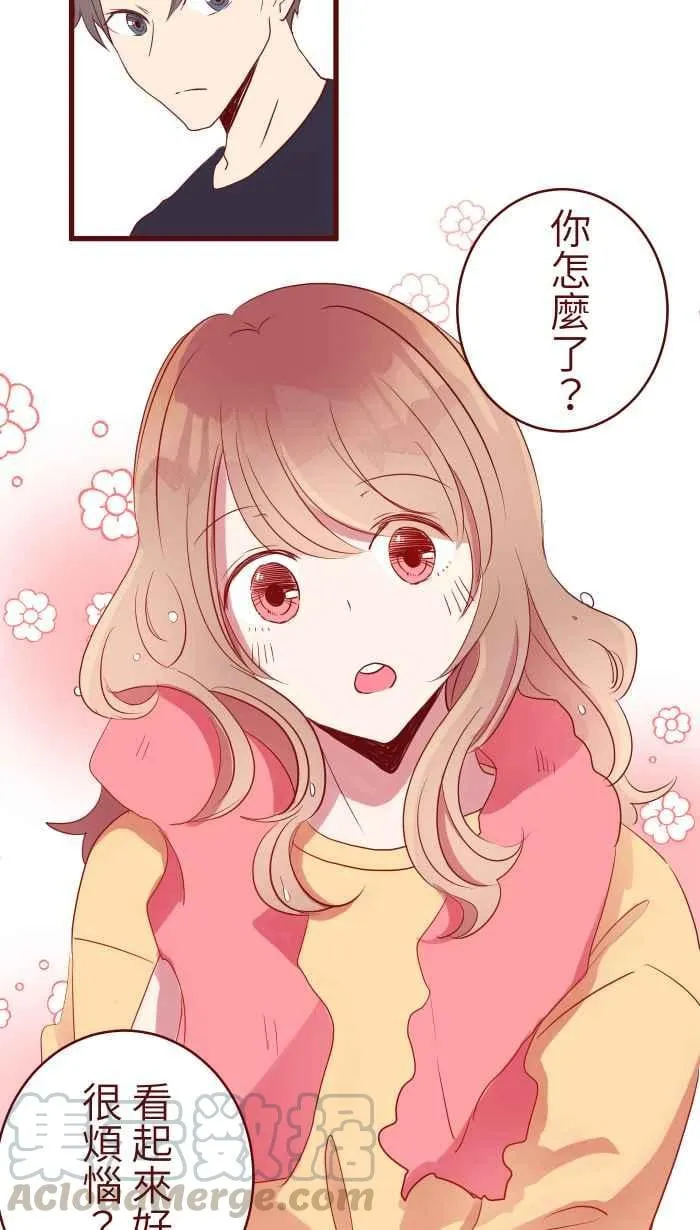 073 你先说 第46页