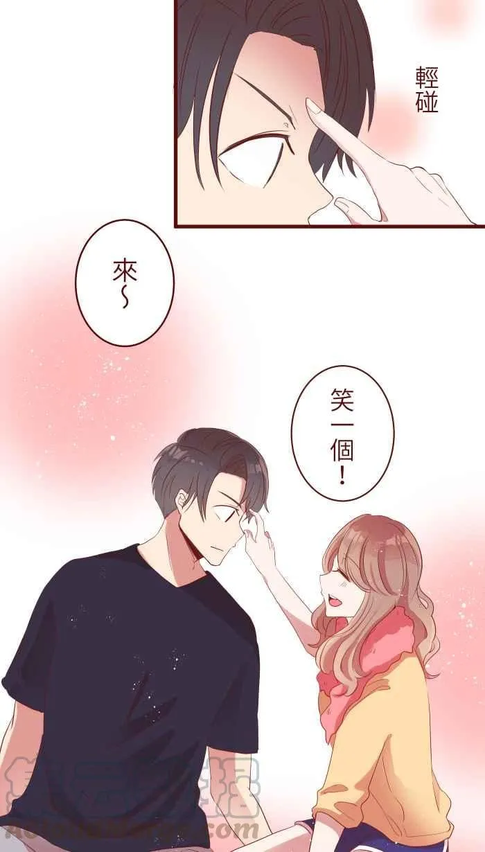 073 你先说 第49页
