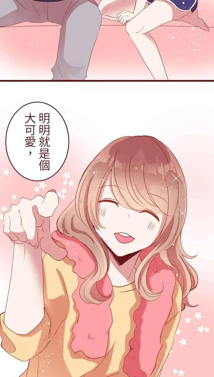 073 你先说 第50页