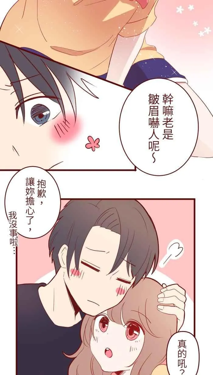 073 你先说 第51页