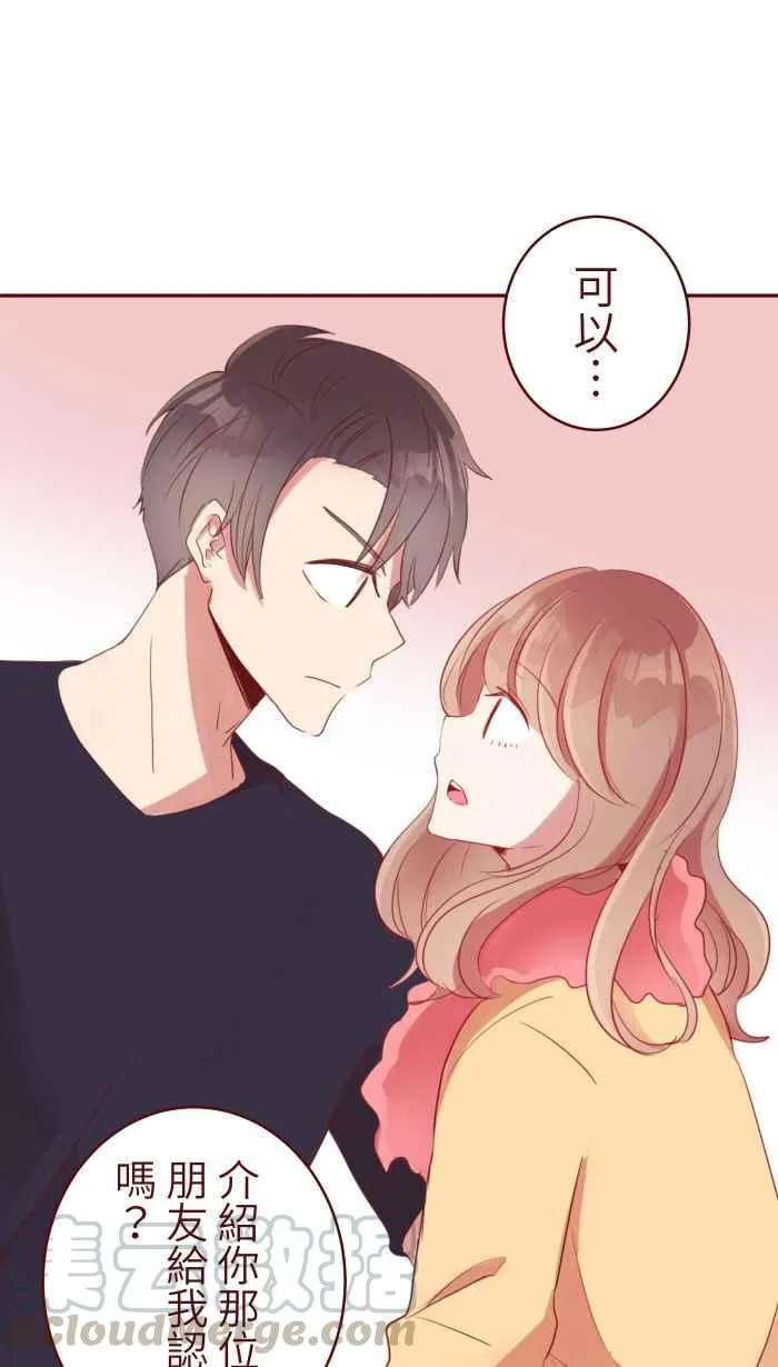 074 怦怦 第1页