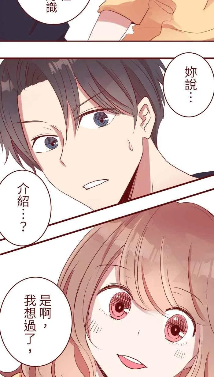 074 怦怦 第2页