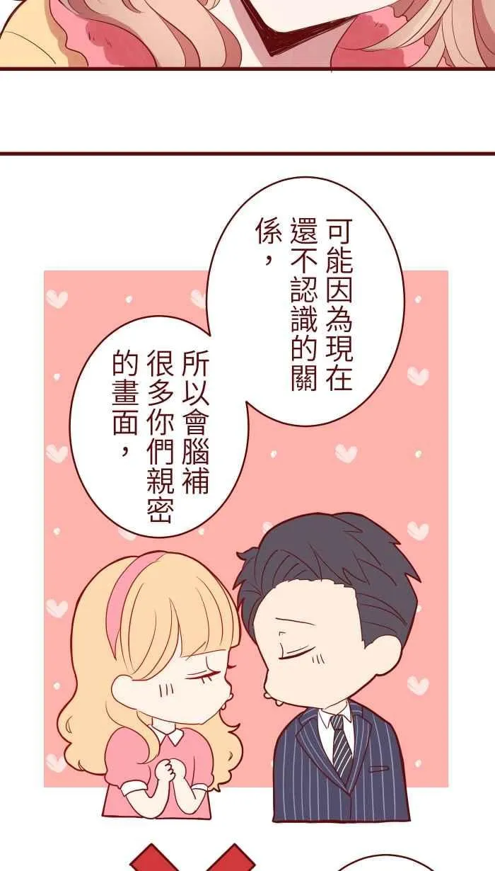 074 怦怦 第3页