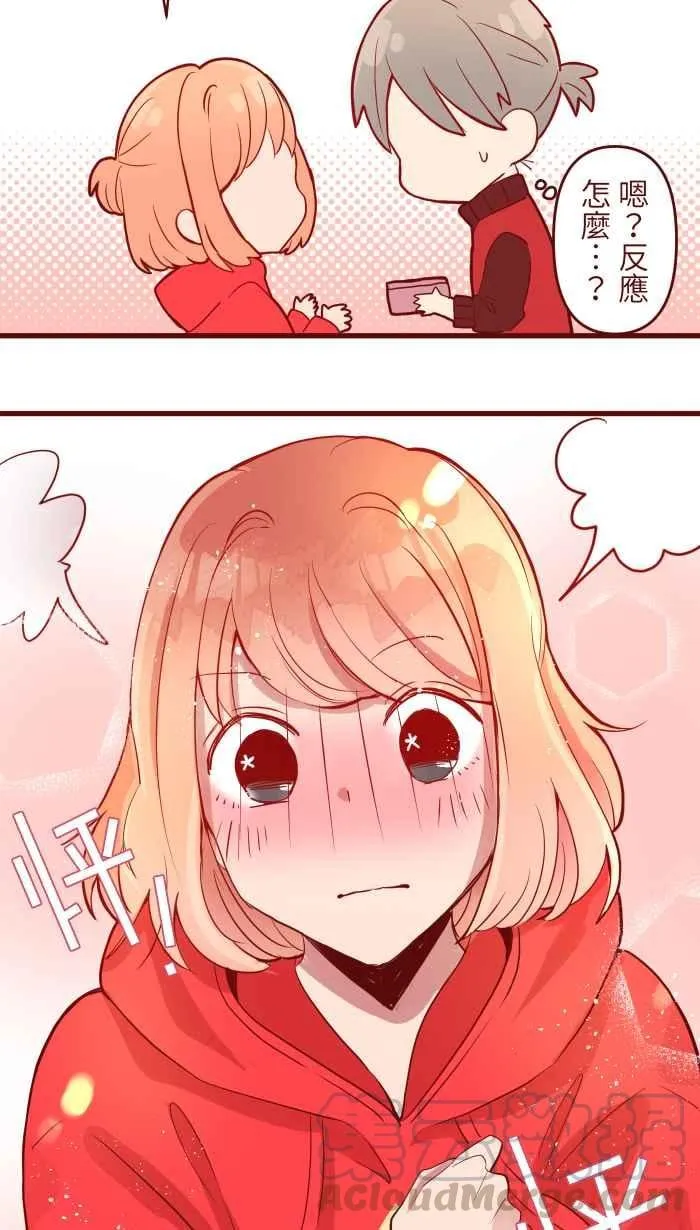 074 怦怦 第31页