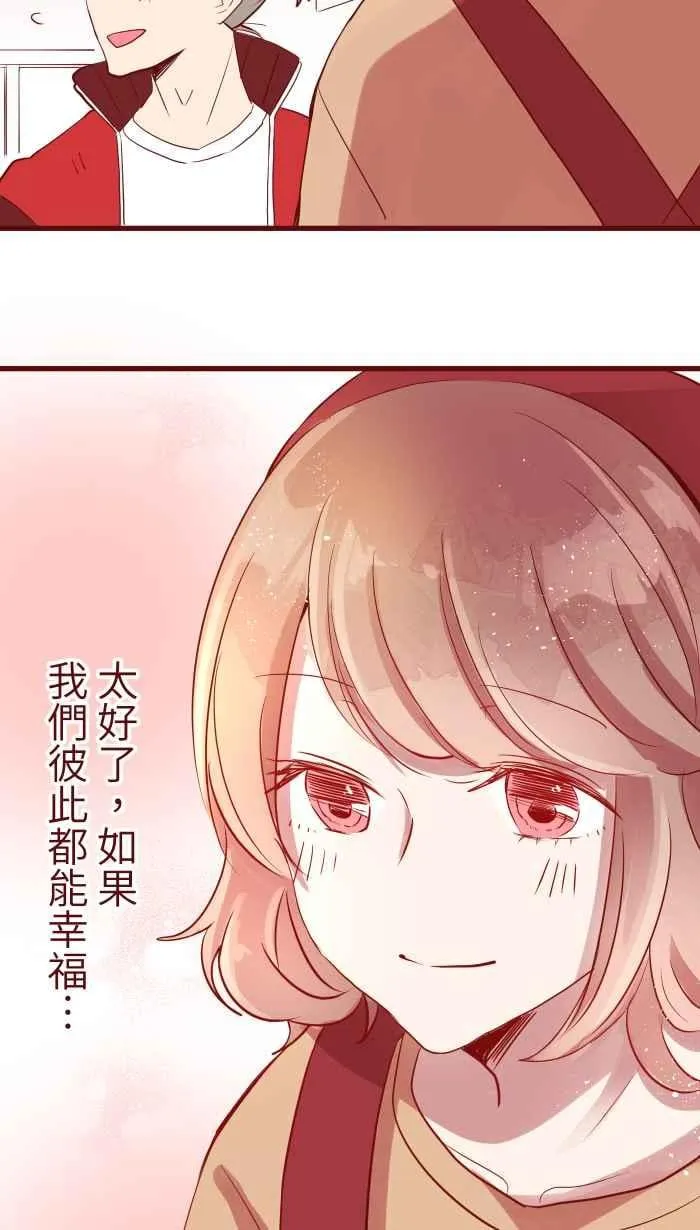 074 怦怦 第39页