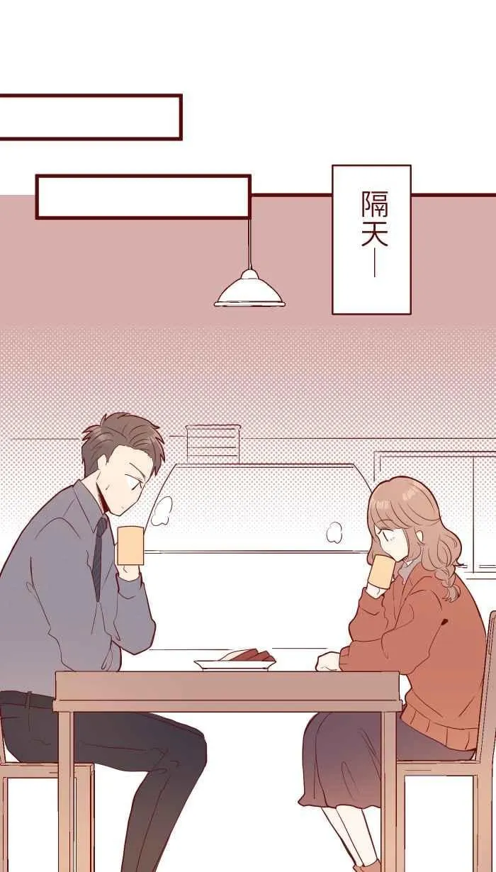 074 怦怦 第42页