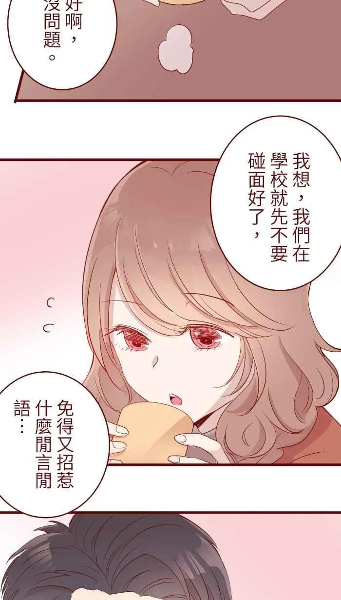 075 校庆 第3页