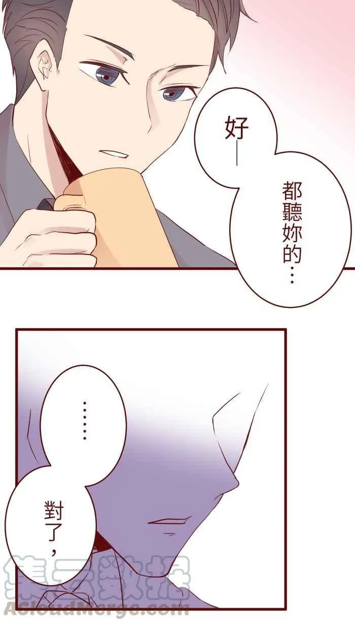 075 校庆 第4页