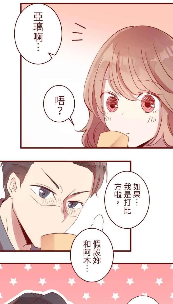 075 校庆 第5页