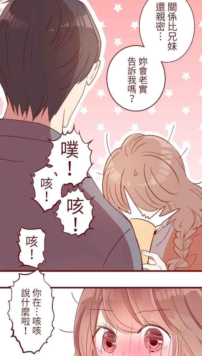 075 校庆 第6页