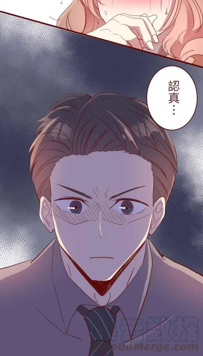075 校庆 第7页
