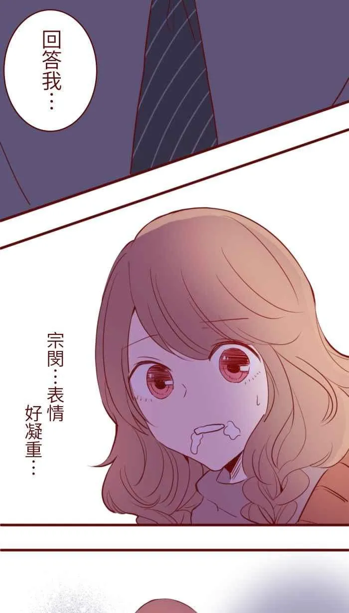 075 校庆 第8页