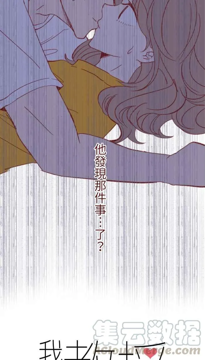 075 校庆 第10页
