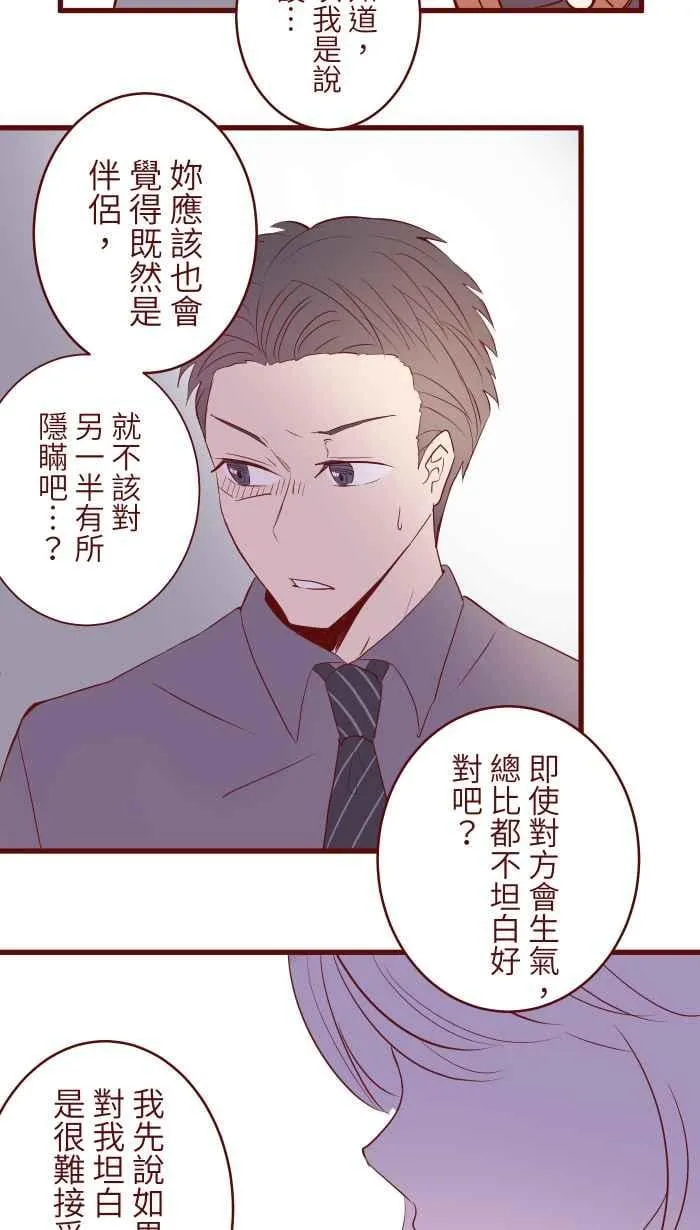 075 校庆 第12页