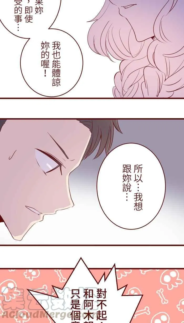 075 校庆 第13页