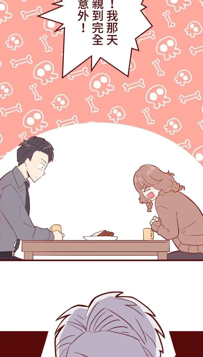 075 校庆 第14页