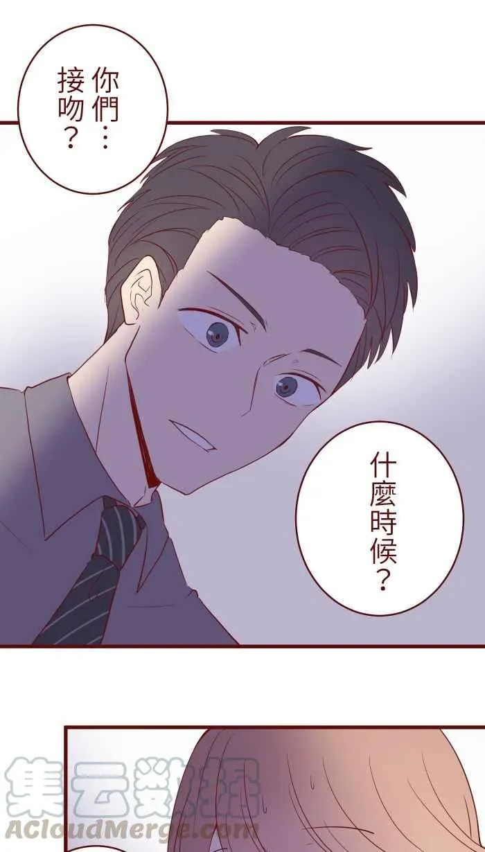 075 校庆 第16页