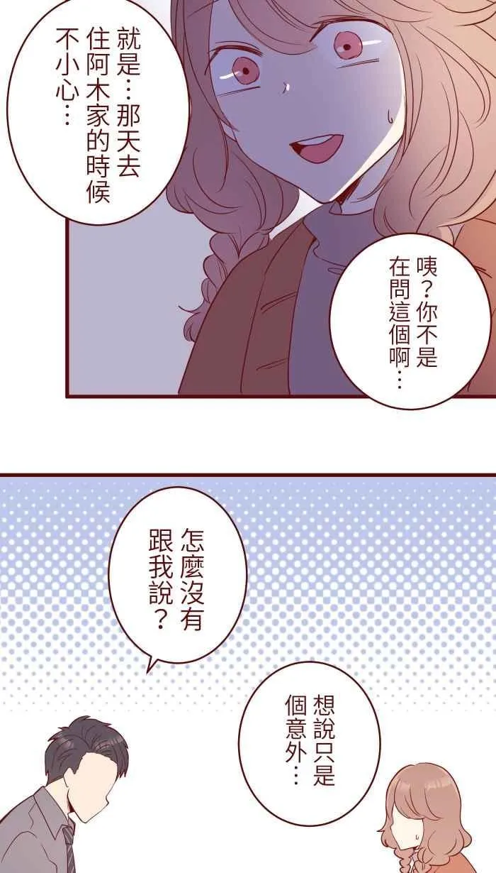 075 校庆 第17页