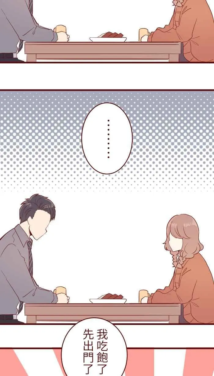 075 校庆 第18页