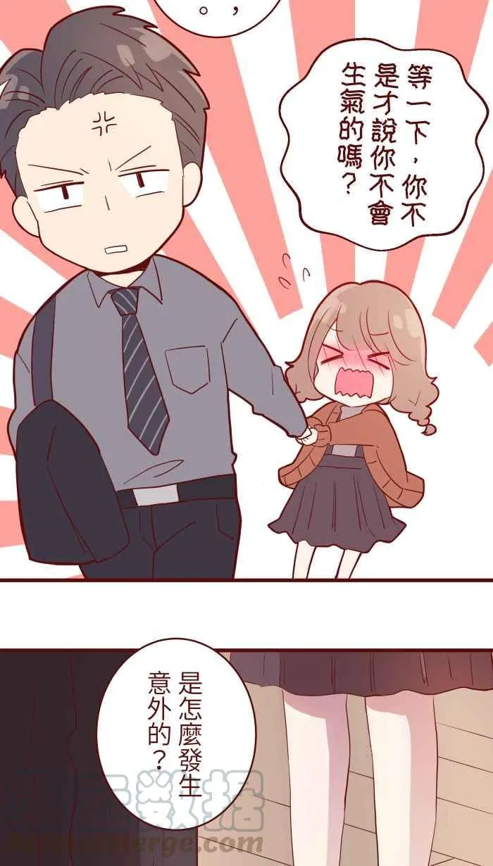 075 校庆 第19页