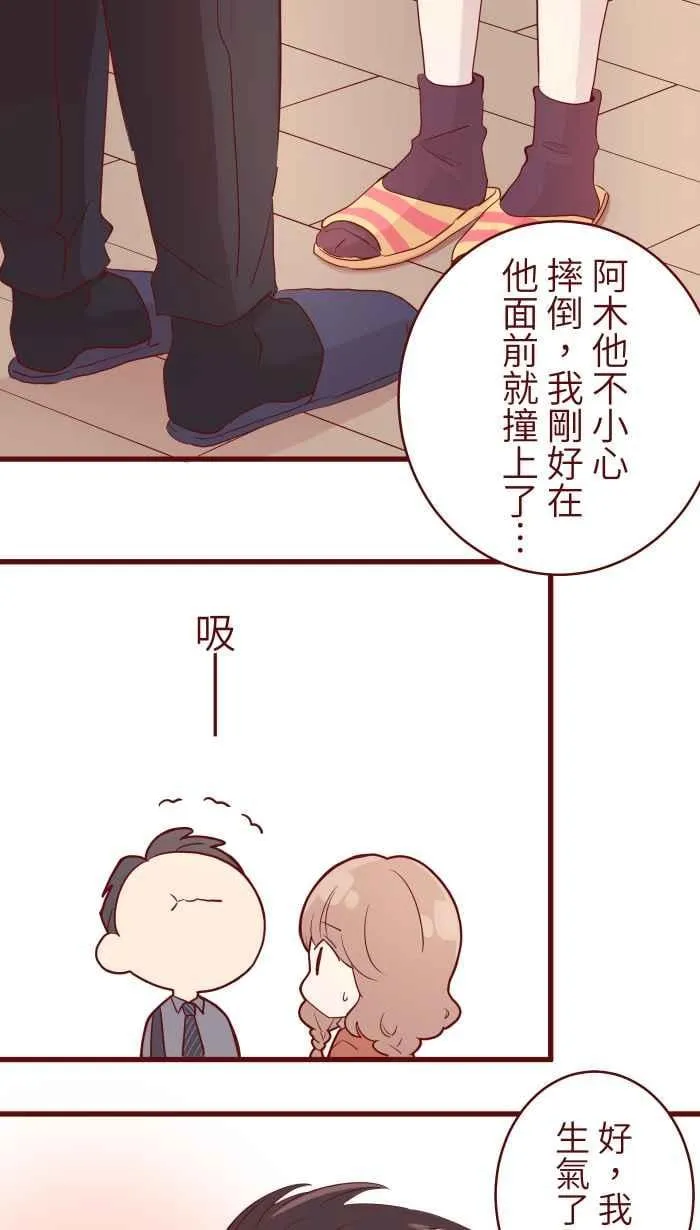 075 校庆 第20页