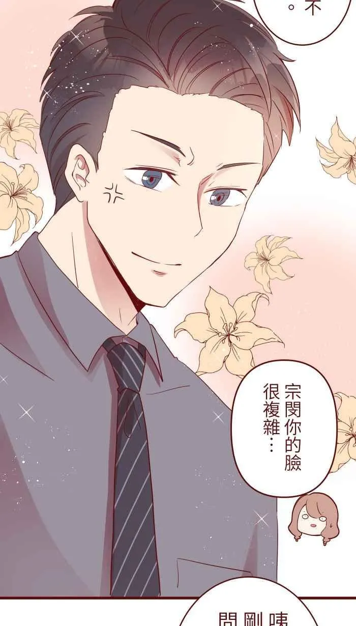 075 校庆 第21页