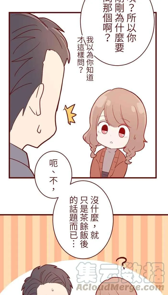 075 校庆 第22页