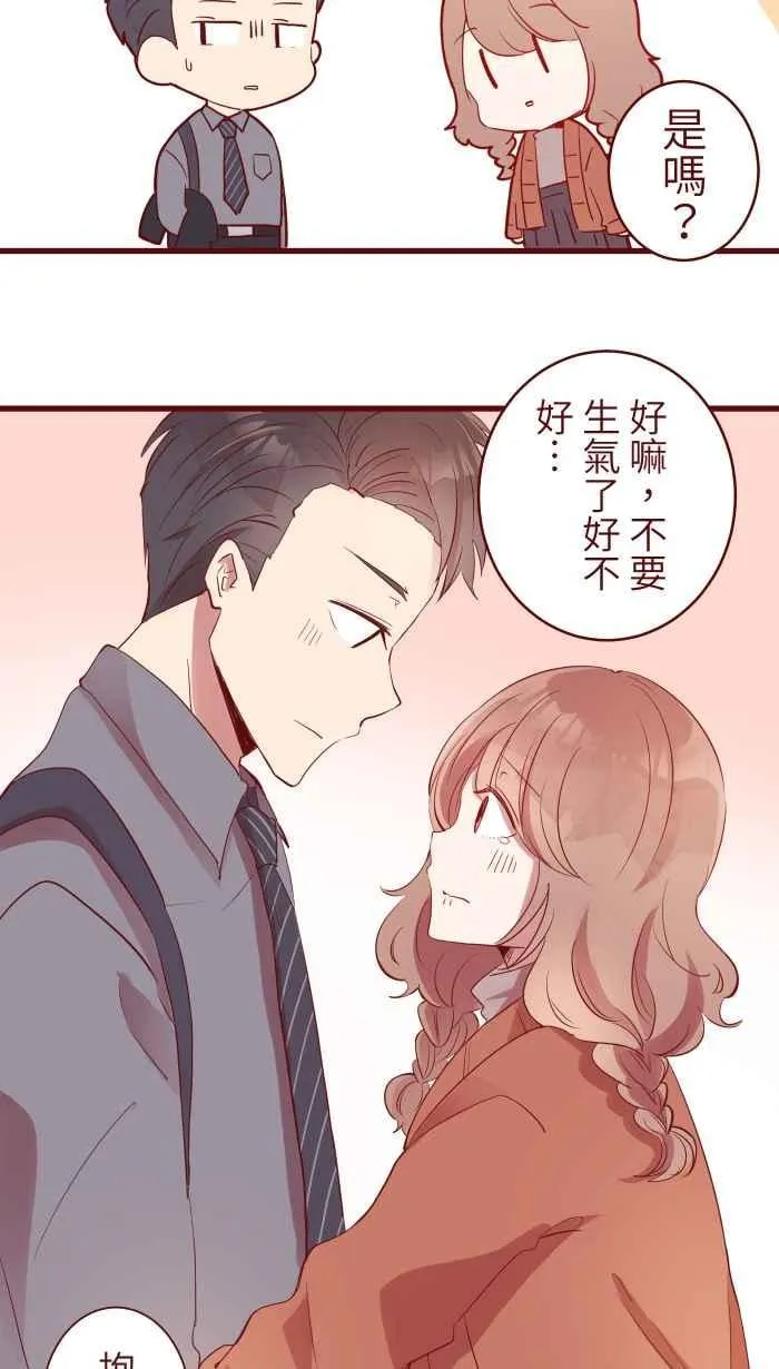 075 校庆 第23页