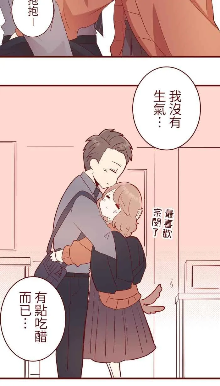 075 校庆 第24页