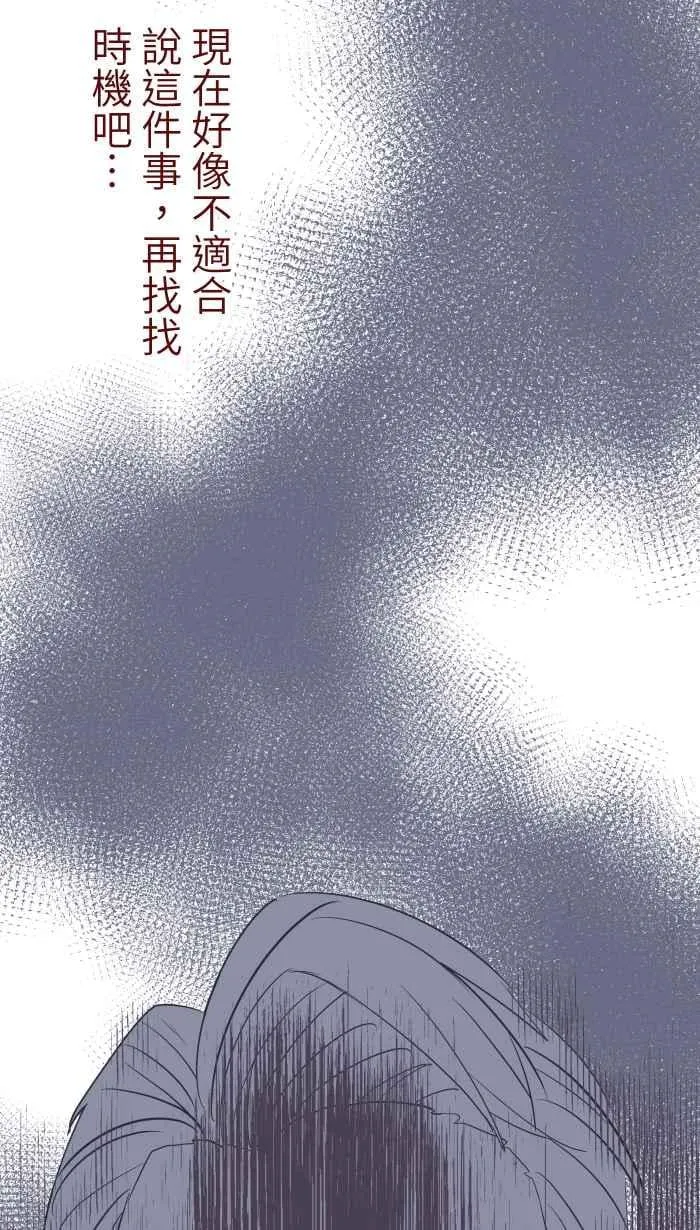 075 校庆 第26页