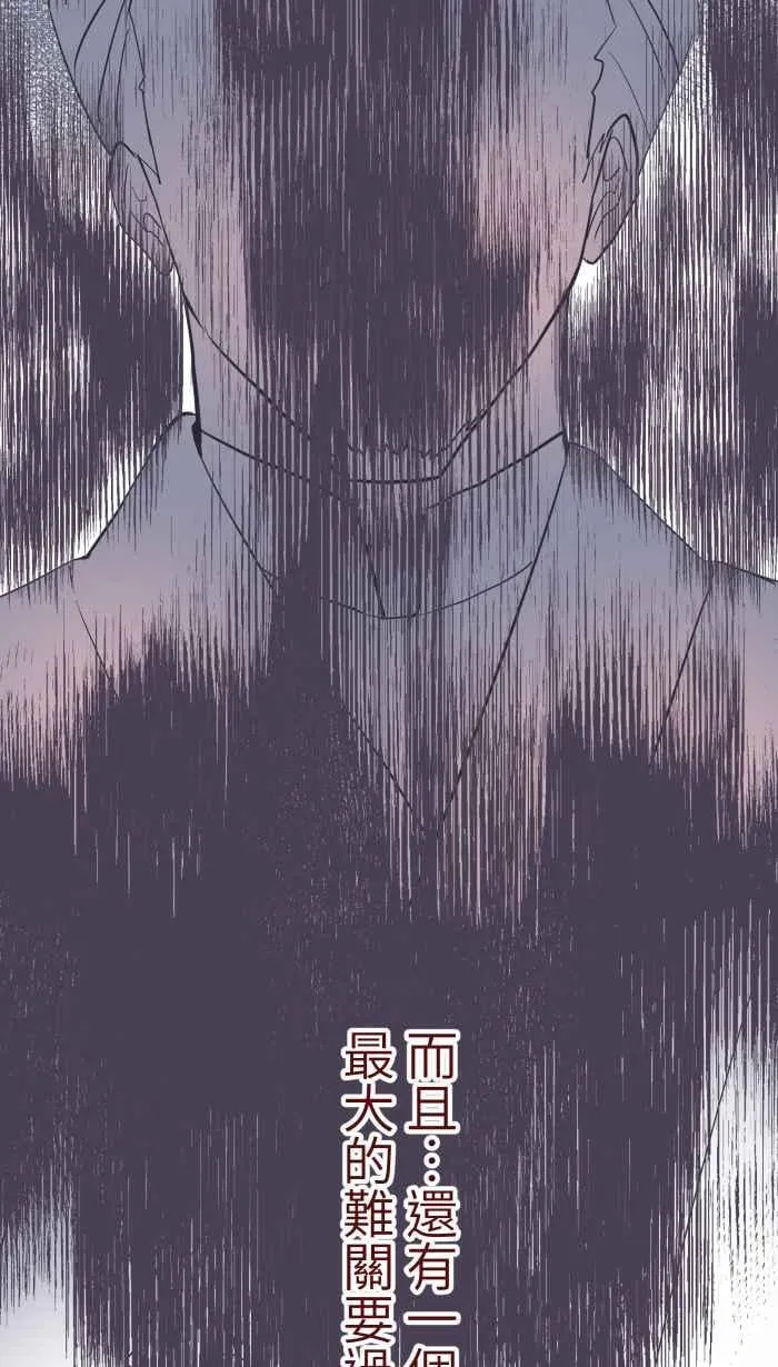 075 校庆 第27页