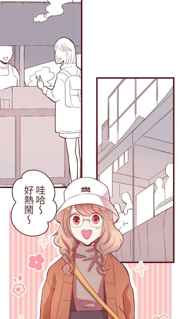 075 校庆 第30页