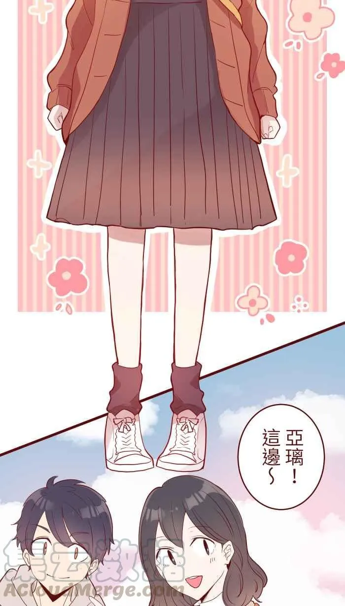 075 校庆 第31页