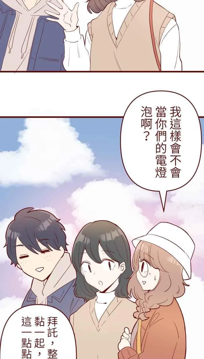 075 校庆 第32页