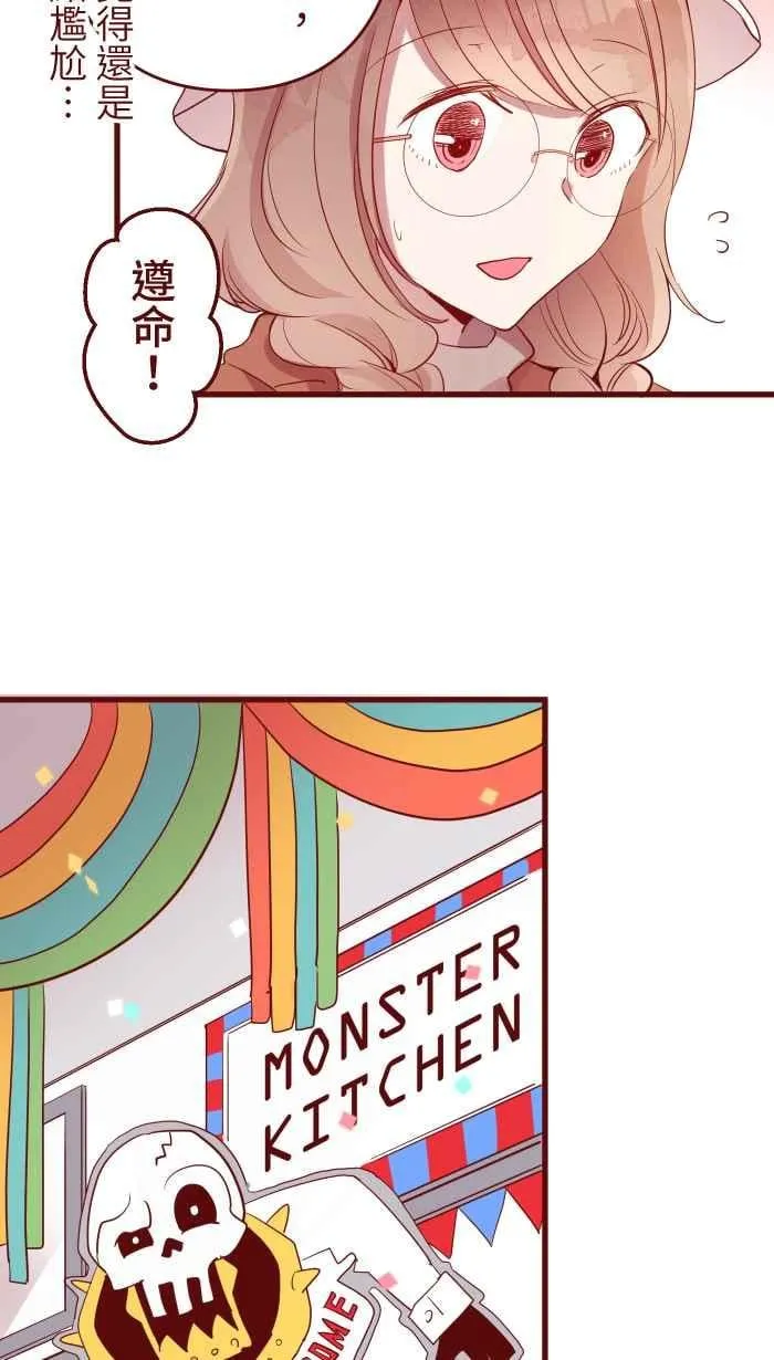 075 校庆 第35页