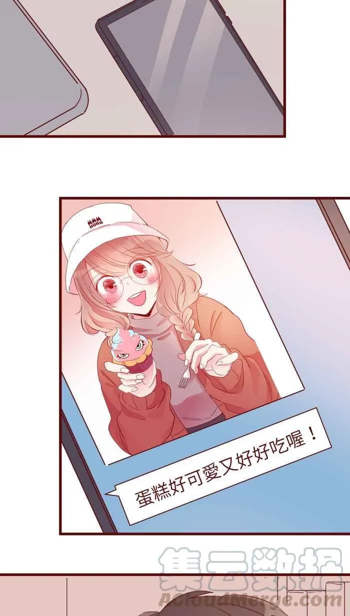 075 校庆 第40页