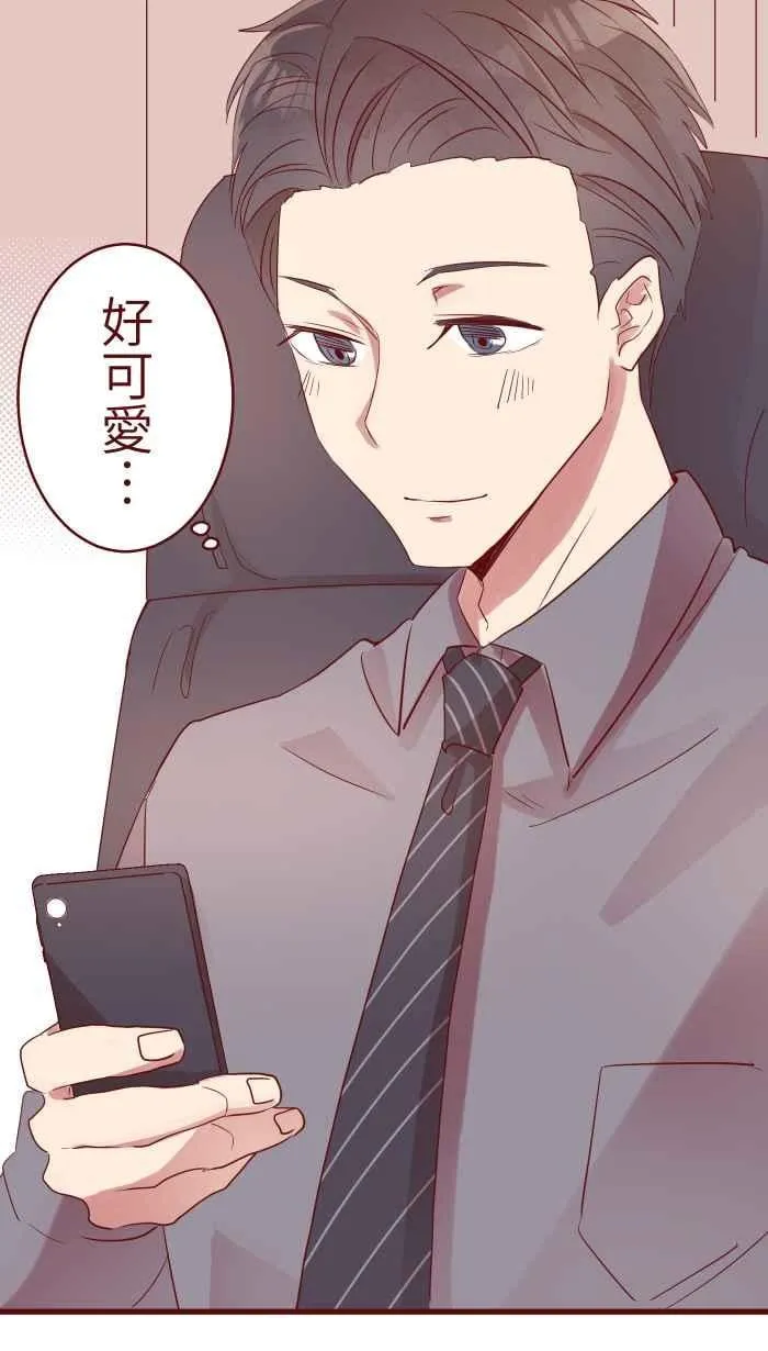 075 校庆 第41页