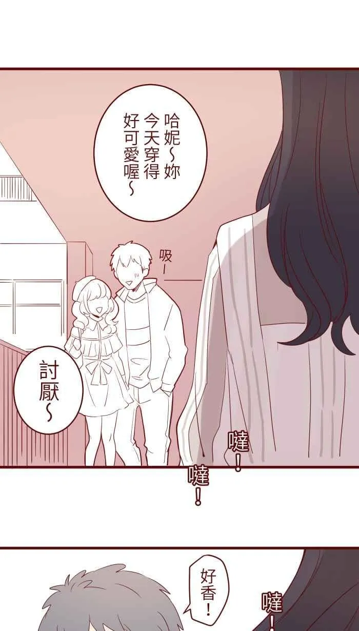 075 校庆 第42页