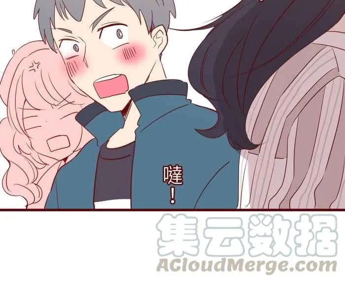 075 校庆 第43页