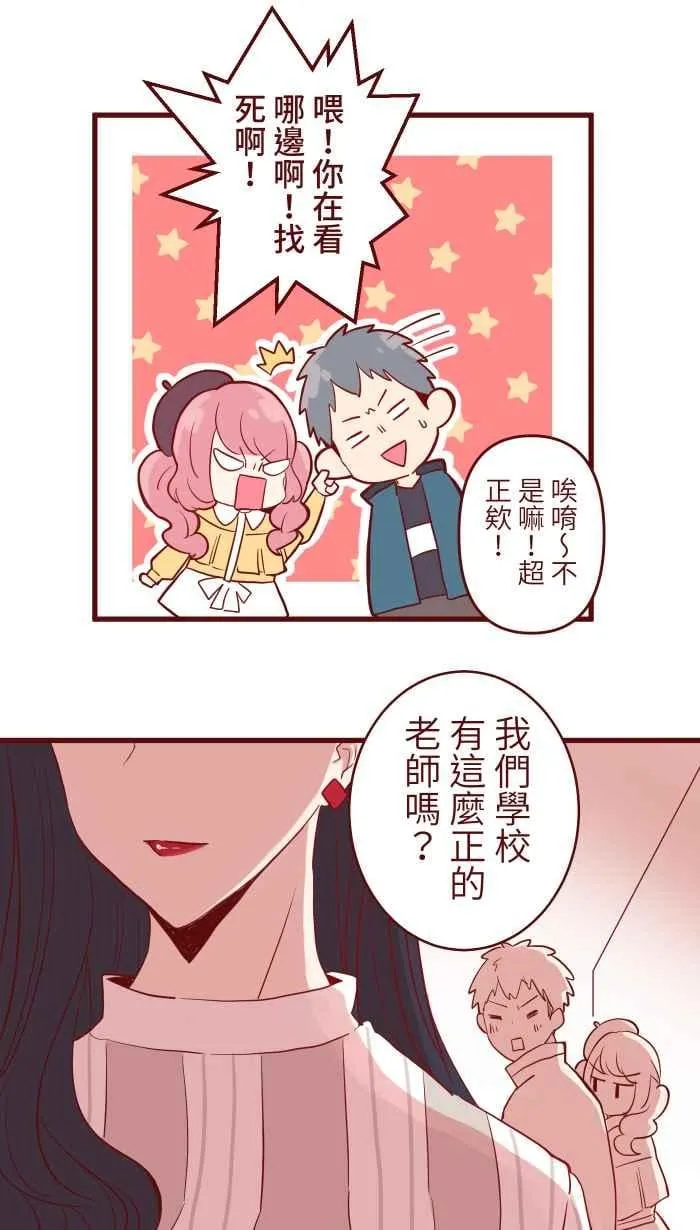 075 校庆 第44页