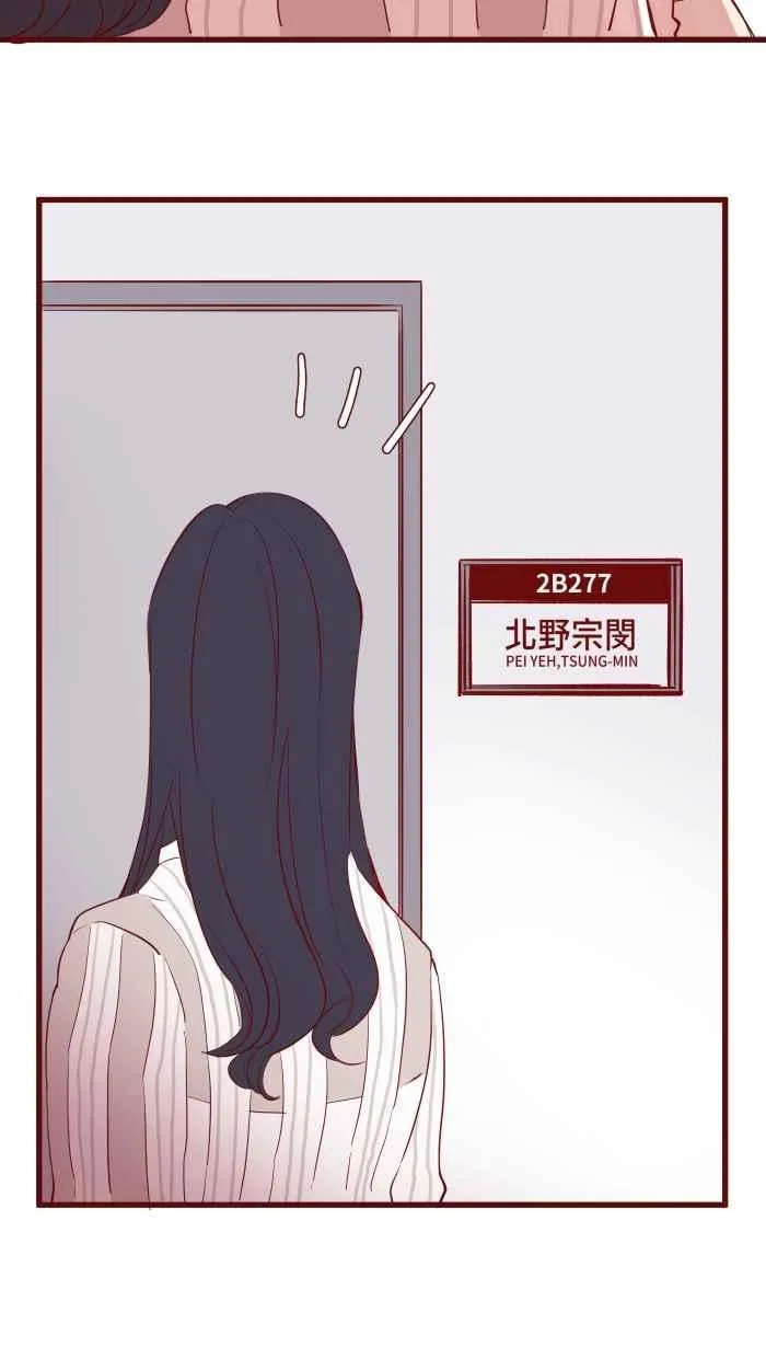 075 校庆 第45页