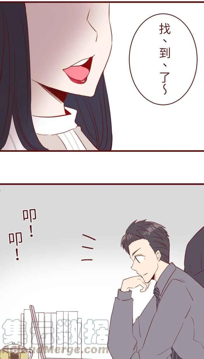 075 校庆 第46页