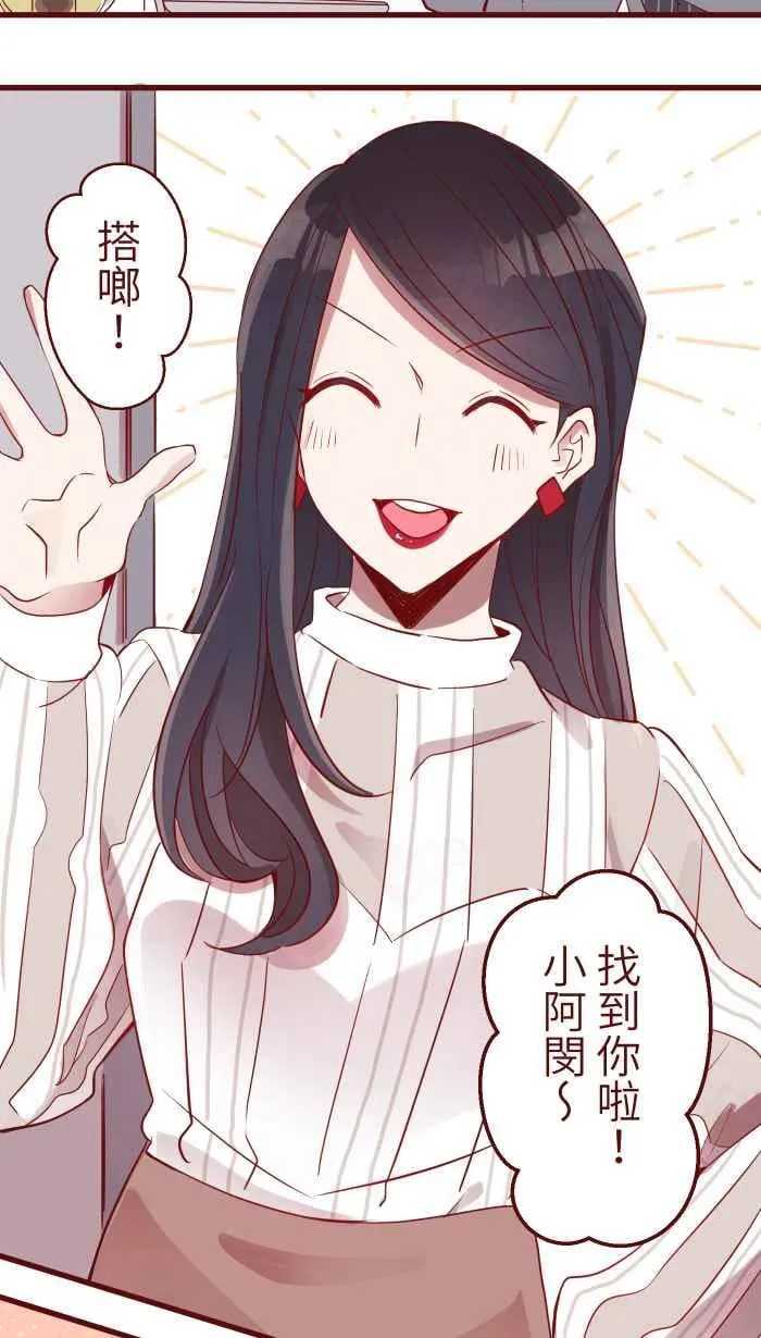 075 校庆 第47页