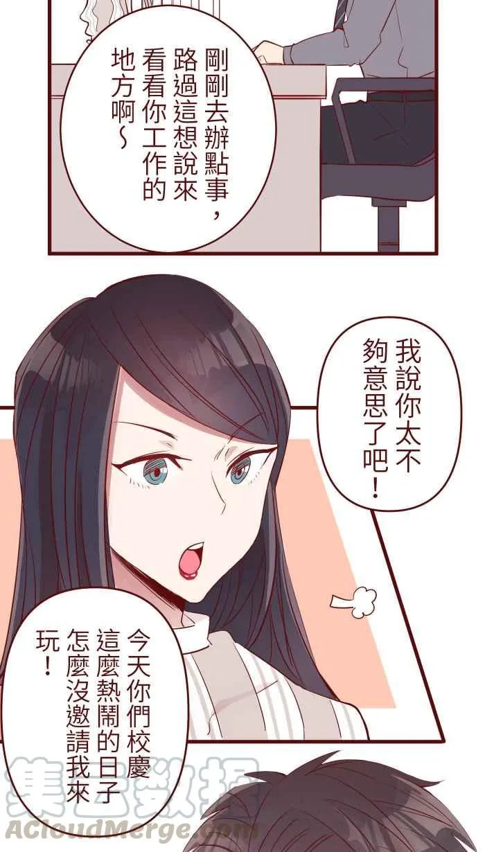 075 校庆 第49页