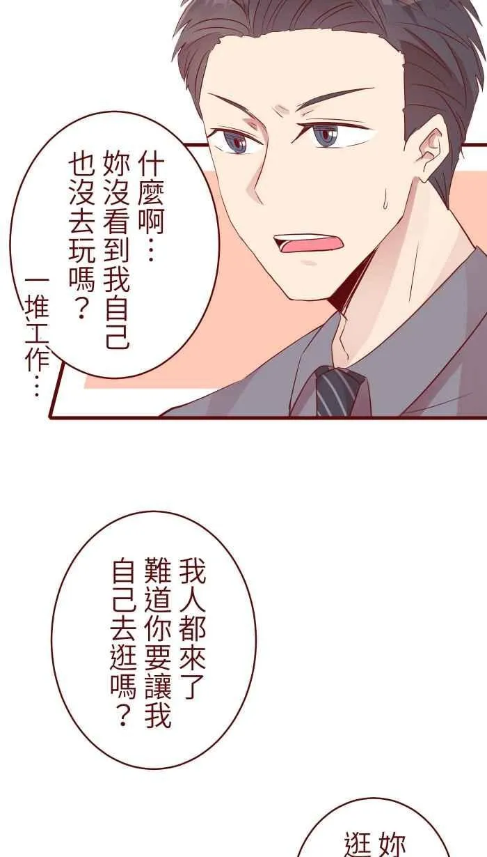 075 校庆 第50页