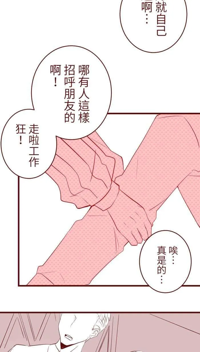 075 校庆 第51页